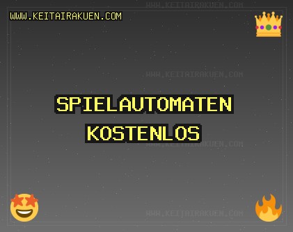 Glücksspiel Seiten Oktober 2025: Sicheres Glücksspiel | www.keitairakuen.com Glücksspiel Seiten Oktober 2025: Sicheres Glücksspiel | www.keitairakuen.com